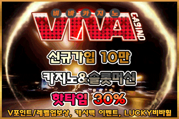 북메이커-벳도사